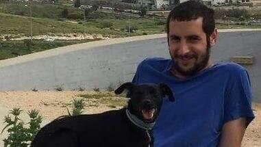 עדו חוברה ז"ל