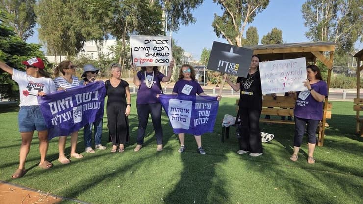 הפגנה של אימהות החיילים שנכנסו למאסר בכלא צבאי לאחר שסירבו להמשיך בלחימה ברצועה