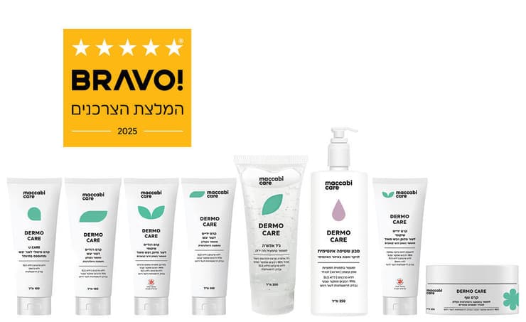 דרמו של מכבי care