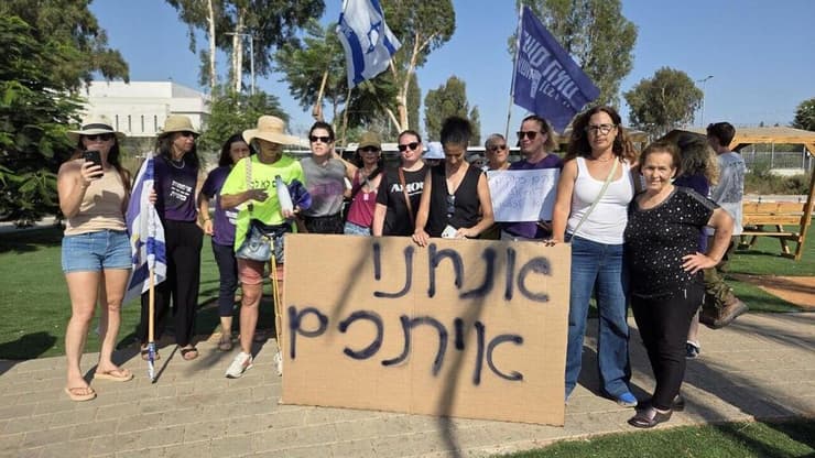 הפגנה של אימהות החיילים שנכנסו למאסר בכלא צבאי לאחר שסירבו להמשיך בלחימה ברצועה