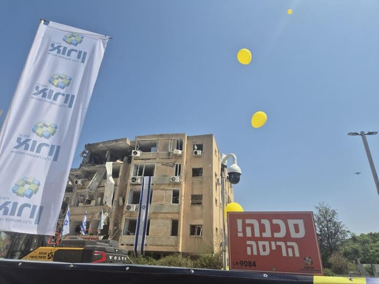 אירוע הריסת הבניינים שנפגעו במהלך מבצע 'עם כלביא' בחולון