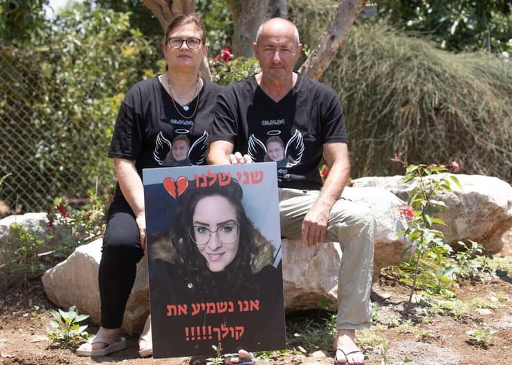 "ביום כיפור היא ביקשה סליחה והתחבקנו. היינו בטוחים שאנחנו אחרי". יהודה ורותם בכר עם תמונתה של שני (צילום: גיל נחושתן) יהודה ורותם בכר, הוריה של שני בכר ז"ל