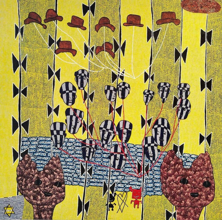 היצירה "אינטימיות"