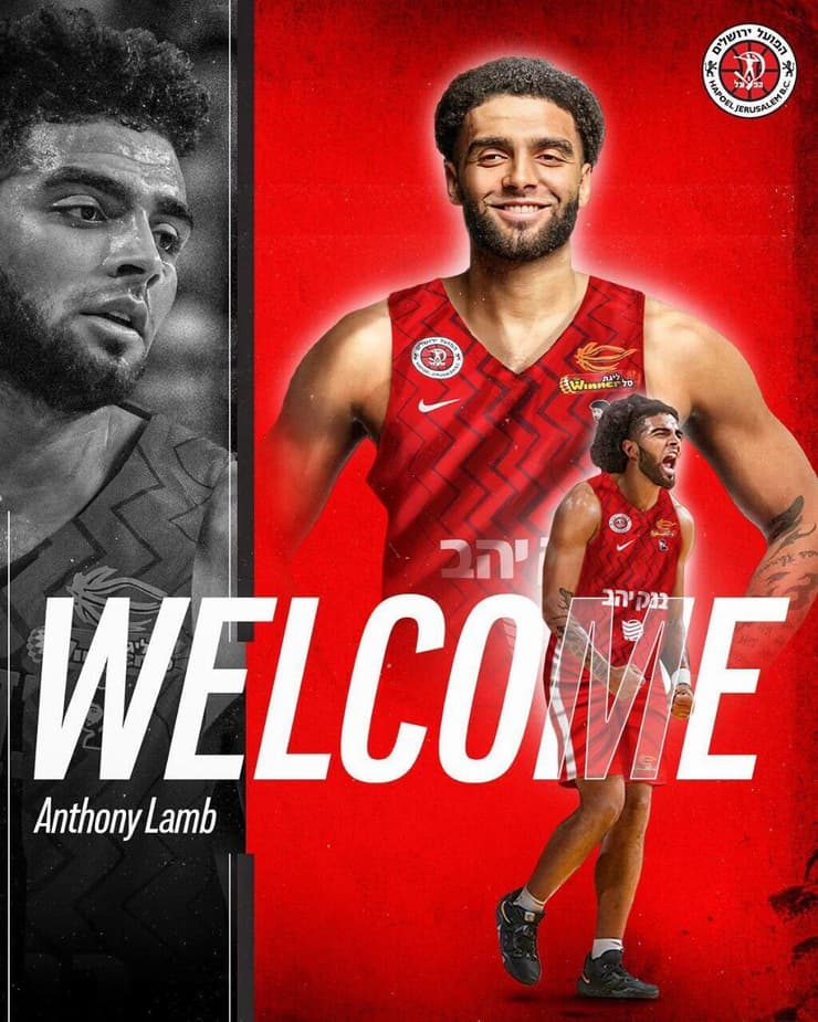 אנתוני לאמב