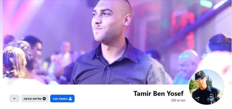 פרופיל הפייסבוק של תמיר ג'ומעה