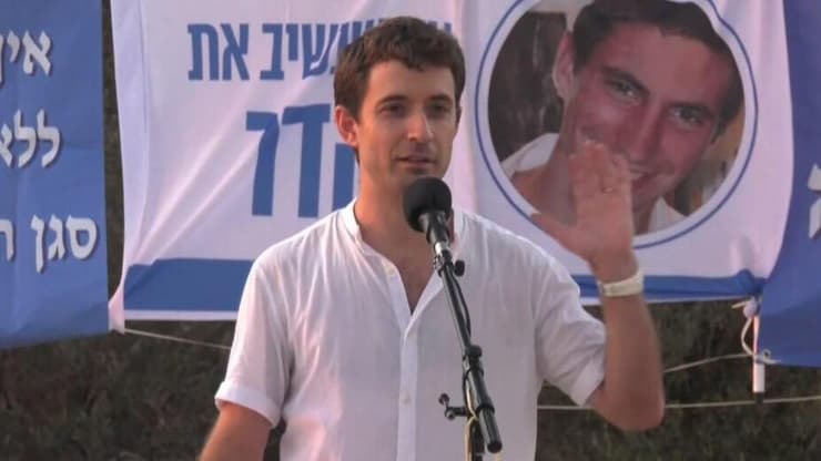  צור גולדין, אחיו של הדר ז"ל