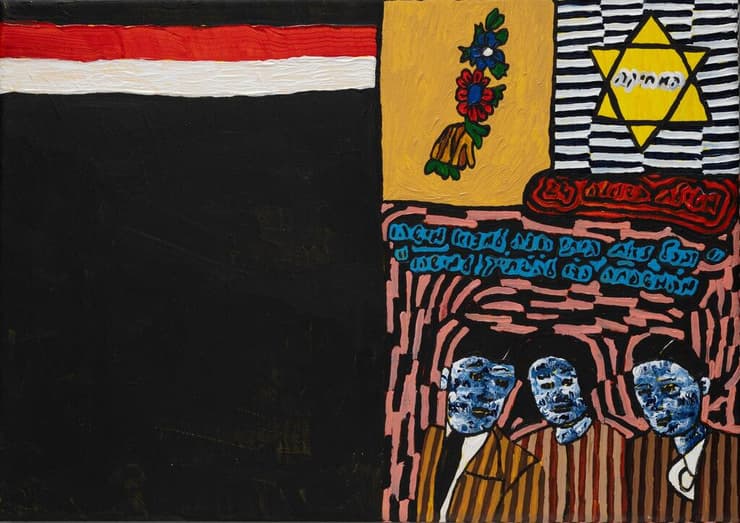 היצירה "בכל זאת הייתי רוצה למצוא מישהו מהמשפחה כדי להשתייך למישהו"