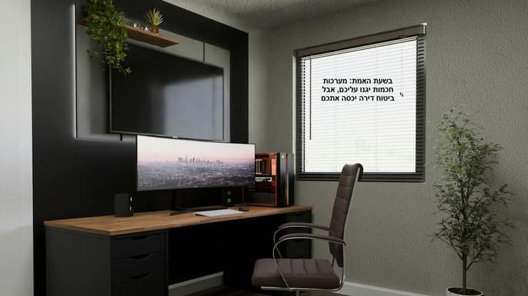 המערכות החכמות בבית (Pexels) הפניקס