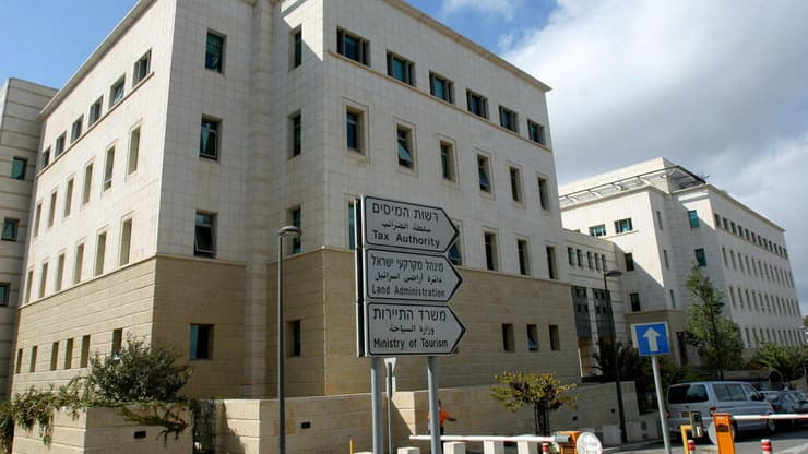 רשות המיסים