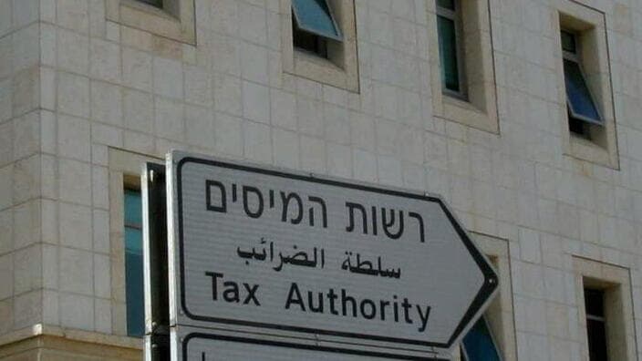 רשות המיסים (צילום: אלכס קולומויסקי) רשות המיסים