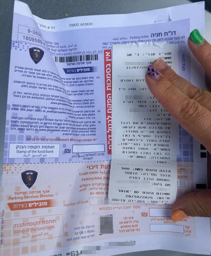 פקח חילק 500 דוחות חנייה להורי מתגייסים