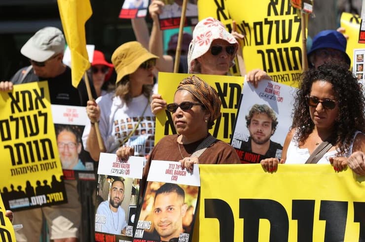 צילום: אלכס קולומויסקי זעקת אימהות החטופים והחטופה ומשפחותיהם מול משרדי הממשלה בירושלים