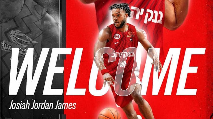 ג׳ורדן ג׳יימס (צילום: הפועל ירושלים) ג׳וזאיה ג׳ורדן ג׳יימס