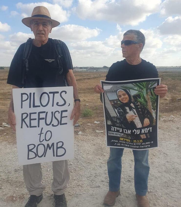  הטייסים לשעבר דוד ישראלי וחגי תמיר, היום. "טייסים, סרבו להפציץ", נכתב בשלט