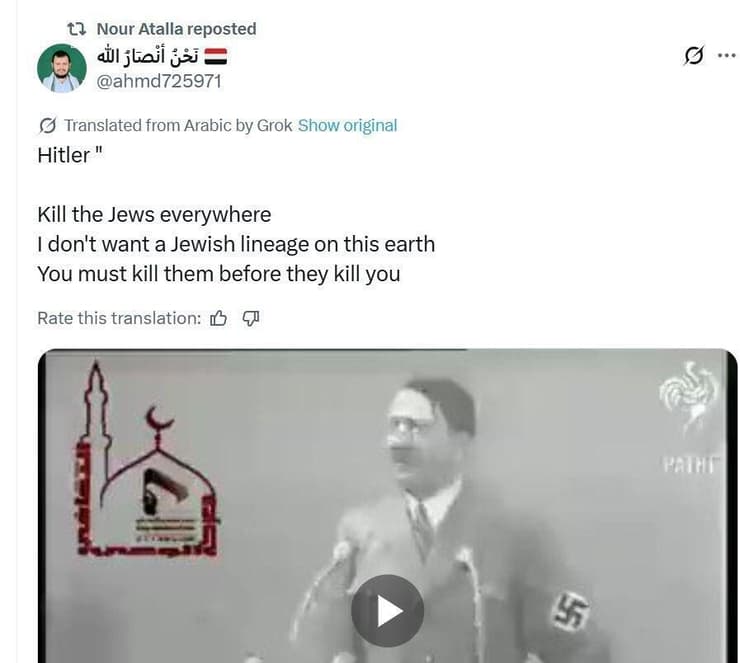 צרפת פוסט של סטודנטית פלסטינית מ עזה נור עטאללה אנטישמיות כנראה תגורש