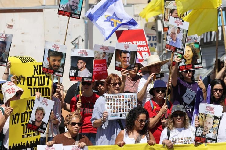 צילום: אלכס קולומויסקי זעקת אימהות החטופים והחטופה ומשפחותיהם מול משרדי הממשלה בירושלים