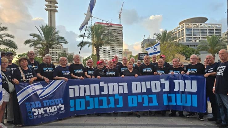 הצהרת בכירי מערכות הביטחון בקריה