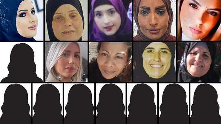 17 נשים נרצחו מתחילת השנה בחברה הערבית