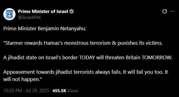 ציוצים של ראש הממשלה בנימין נתניהו בחשבון ה-X שלו באנגלית שלא פורסמו בחשבון בעברית