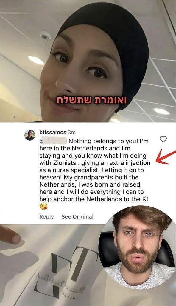 אחות סיעודית הולנדית-מוסלמית מאיימת להמית מטופלים ישראלים