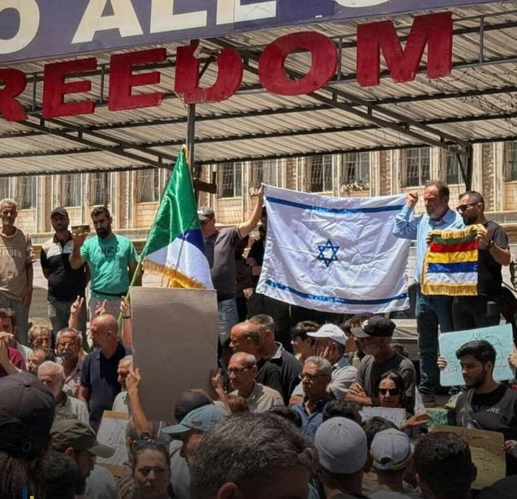 הפגנות ברחבי מחוז א-סווידא המתנגדים למשטרו של אחמד א-שרע