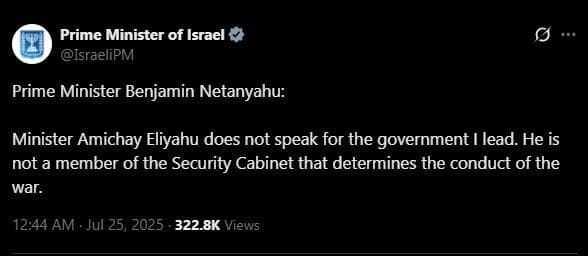 ציוצים של ראש הממשלה בנימין נתניהו בחשבון ה-X שלו באנגלית שלא פורסמו בחשבון בעברית