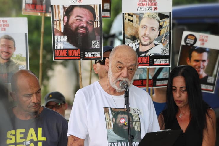 הצהרת משפחות חטופים בשער בגין