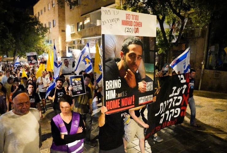 צעדה להחזרת החטופים בירושלים