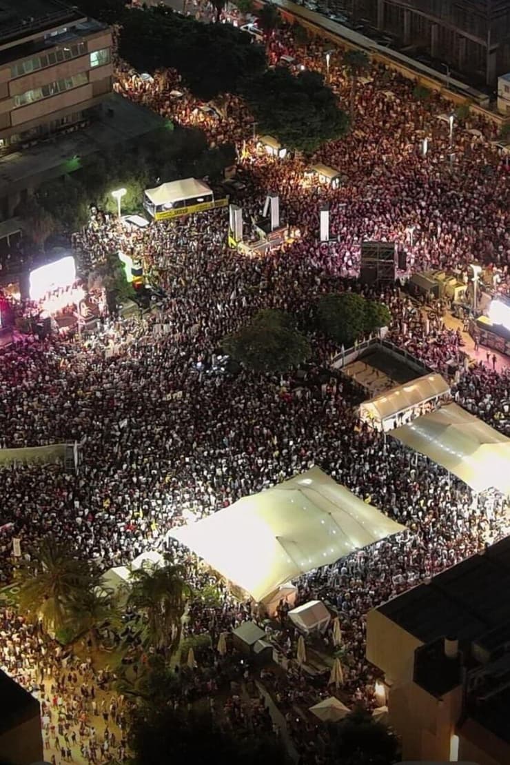 עצרת בכיכר החטופים