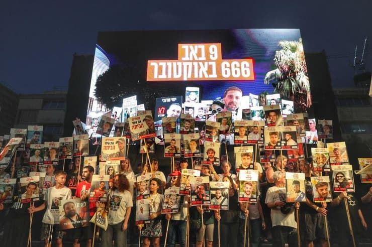 ישראל לא מנהלת מו"מ אפקטיבי - ולא מצליחה להשיב את החטופים (צילום: דנה קופל) עצרת בכיכר החטופים