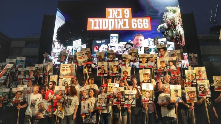 עצרת בכיכר החטופים