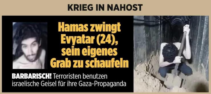 הכותרת של ה"בילד" הגרמני עזה חמאס הסיקור בעולם