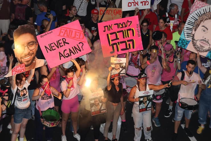 הפגנה להחזרת החטופים בדרך בגין