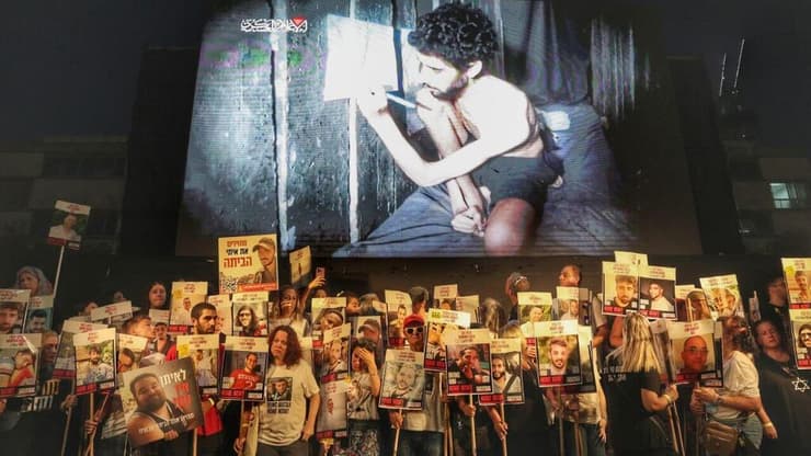 עצרת בכיכר החטופים לאחר פרסום התיעוד של אביתר דוד מהשבי