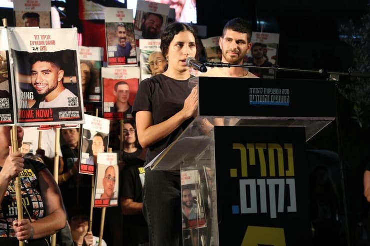 עילי ויעלה דוד, אחיו של אביתר דוד, נואמים בכיכר החטופים לאחר פרסום התיעוד מהשבי