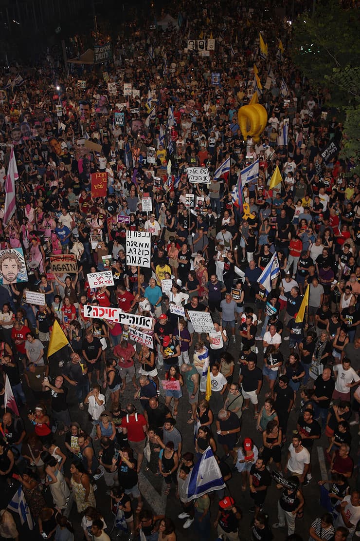 הפגנה להחזרת החטופים בדרך בגין