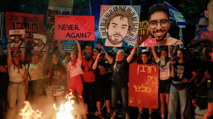 הפגנה להחזרת החטופים בדרך בגין