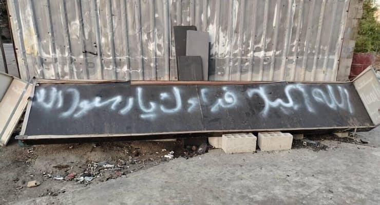 תיעוד ההרס בא-סווידא