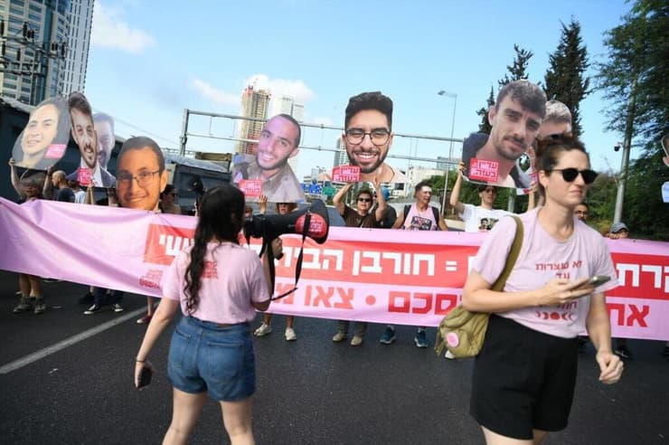 חסימות באיילון דרום בעקבות מחאת הנשים להחזרת החטופות והחטופים