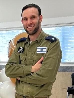 סרן (במיל׳) עומרי דהן