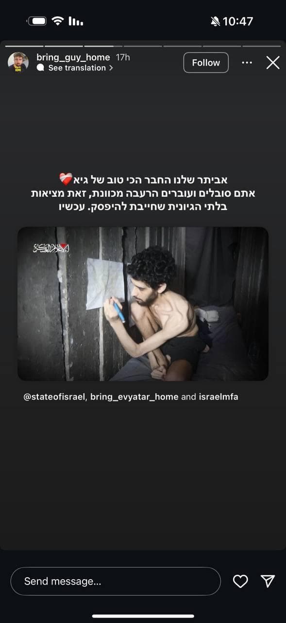 פוסטים באינסטגרם בקריאה לשחרר את גיא גלבוע דלאל מהשבי