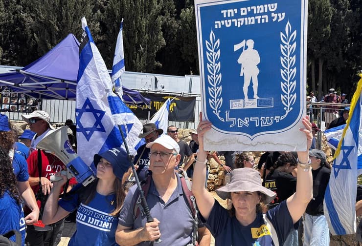 הפגנה נגד המלחמה וההפיכה מול משרד ראש הממשלה