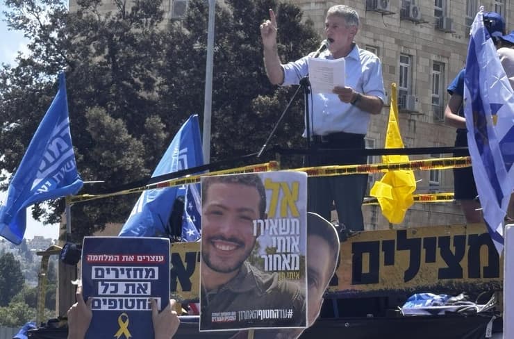 הפגנה נגד המלחמה וההפיכה מול משרד ראש הממשלה