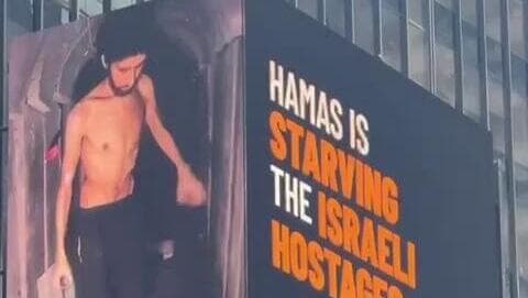 הסרטון הקשה של החטוף אביתר דוד מהשבי מוקרן בטיימס סקוור בניו יורק 