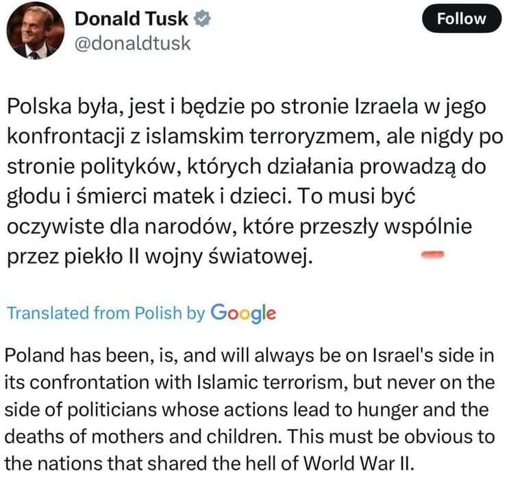 הפוסט שפרסם רה"מ פולין