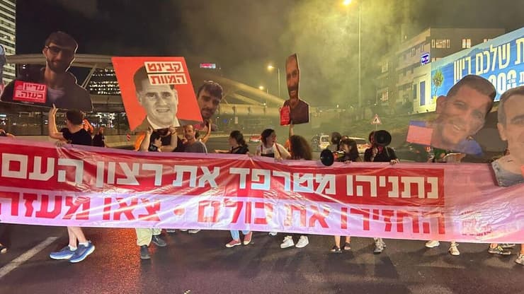 צעדה בקריאה להשבת החטופים