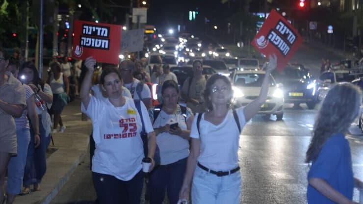 מפגינים חוסמים את איילון