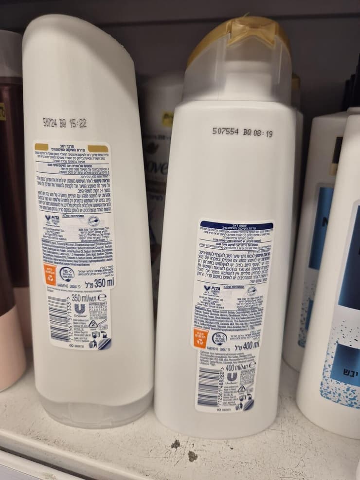 גודלי 400 מ"ל ו-350 מל החדשים מתוצרת פולין