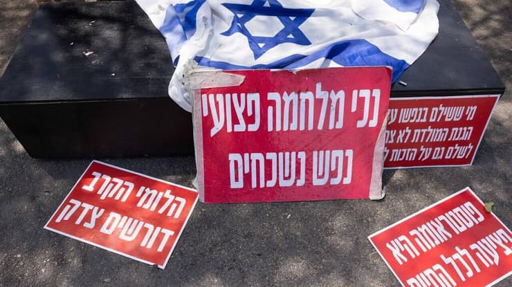 מחאת הלומי הקרב מול אגף השיקום בפתח תקווה