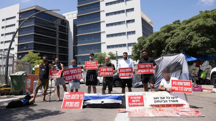מחאת הלומי הקרב מול אגף השיקום בפתח תקווה
